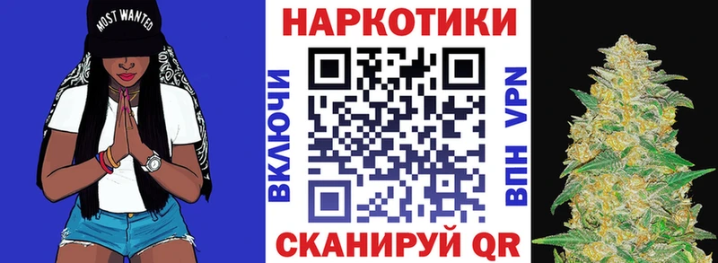 Наркошоп Чегем Гашиш  Alpha-PVP  МЕФ  Каннабис  Псилоцибиновые грибы  Кокаин 