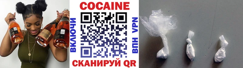 Кокаин 99%  mega tor  Чегем 