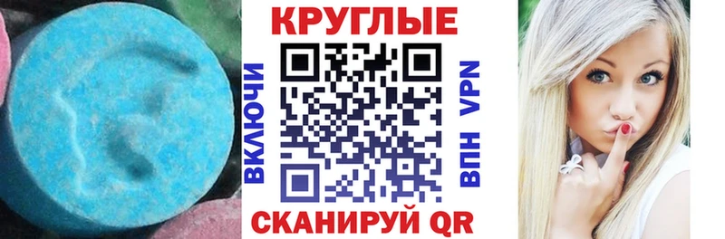 ЭКСТАЗИ mix  наркотики  Чегем 