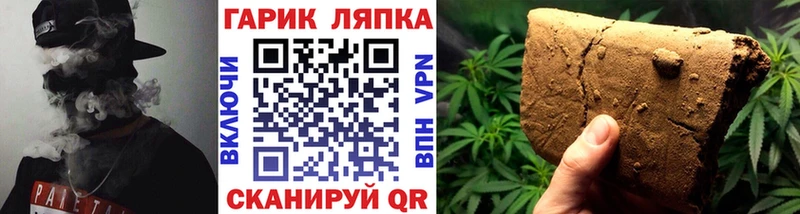 ГАШ хэш  Чегем 