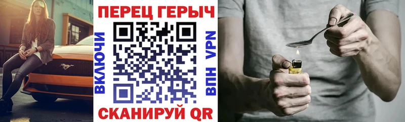 ГЕРОИН хмурый  Чегем 
