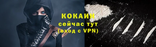 мескалин Усмань