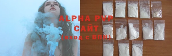 apvp Елизово