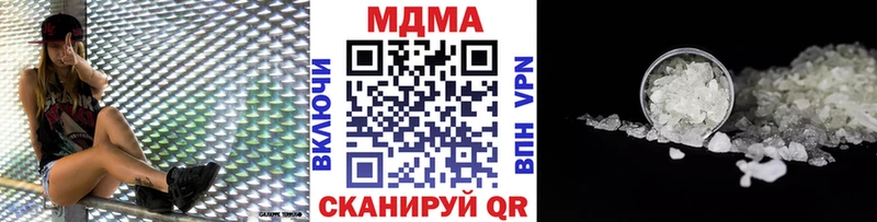 MDMA crystal  Чегем 