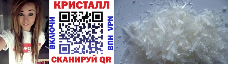 где найти наркотики  Чегем  МЕТАМФЕТАМИН винт 