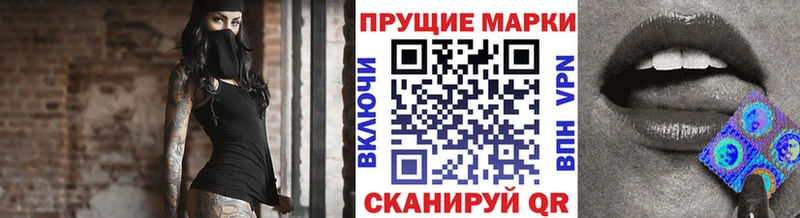 Марки 25I-NBOMe 1,8мг  Чегем 