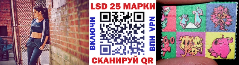 Марки 25I-NBOMe 1,8мг Чегем