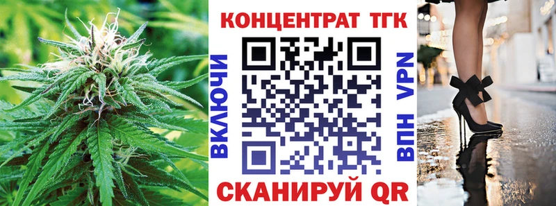 Дистиллят ТГК гашишное масло  Чегем 